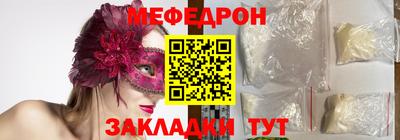 соль курить ск Берёзовский