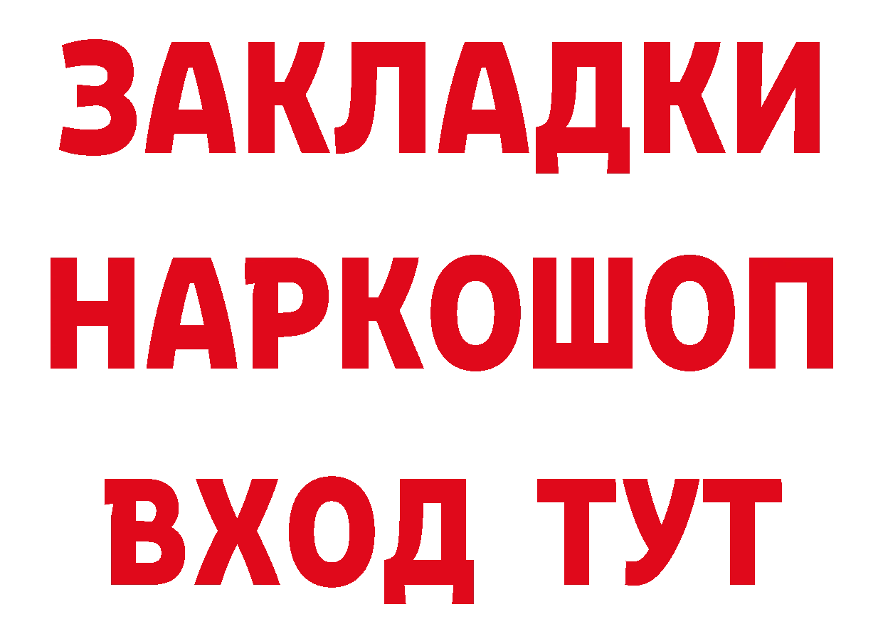 МЕТАДОН VHQ ТОР площадка блэк спрут Краснокамск