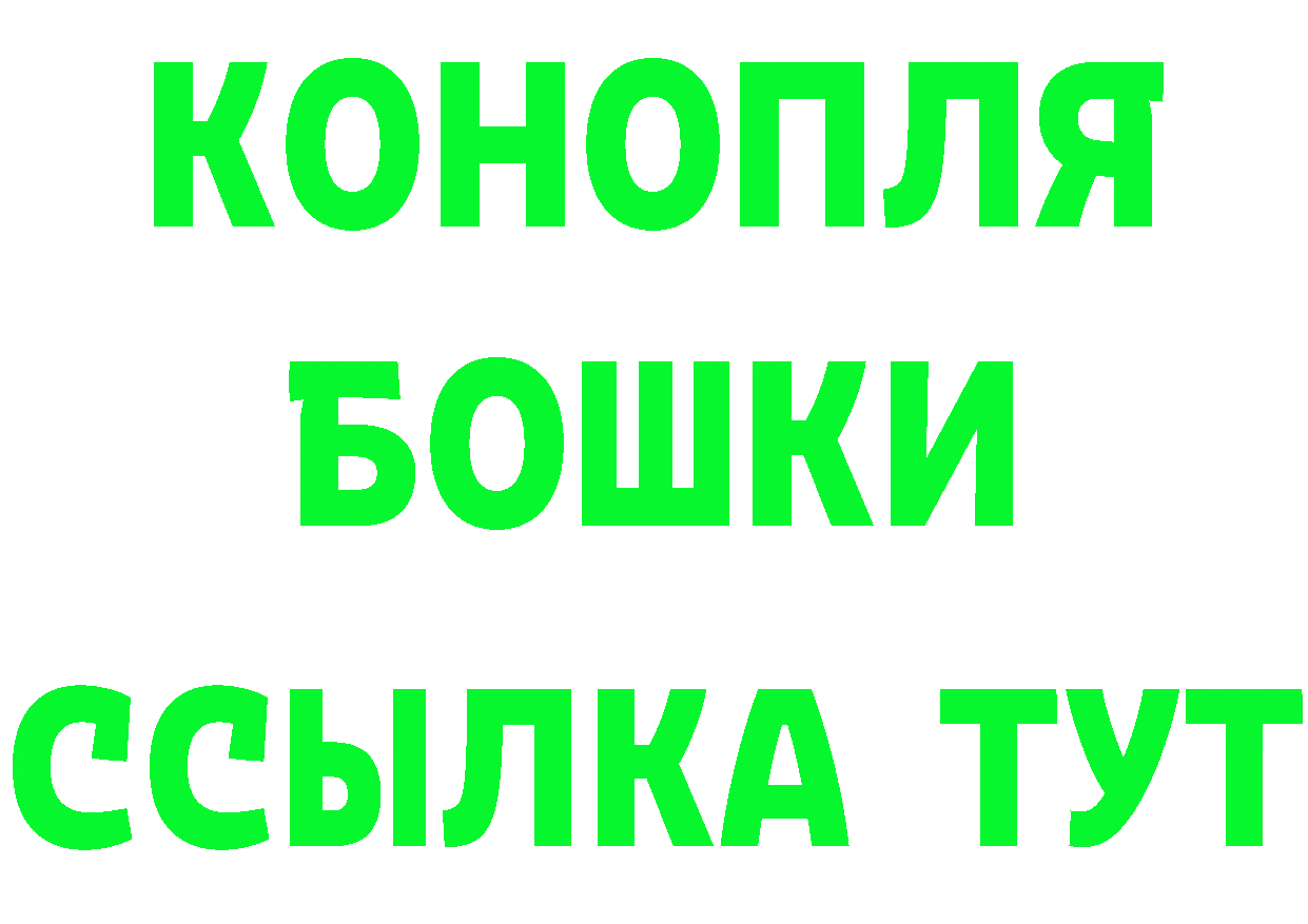 ГЕРОИН хмурый вход нарко площадка OMG Краснокамск