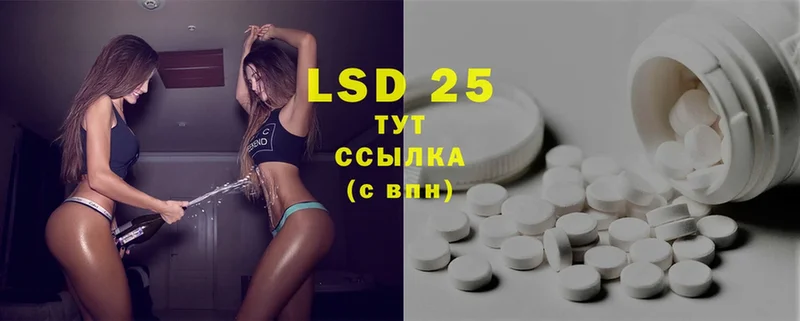 Лсд 25 экстази ecstasy  магазин продажи   Краснокамск 