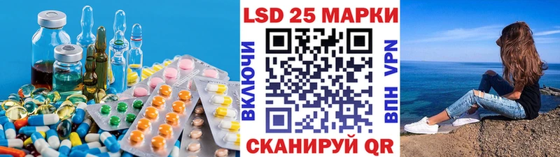 как найти закладки  Краснокамск  ЛСД экстази ecstasy 