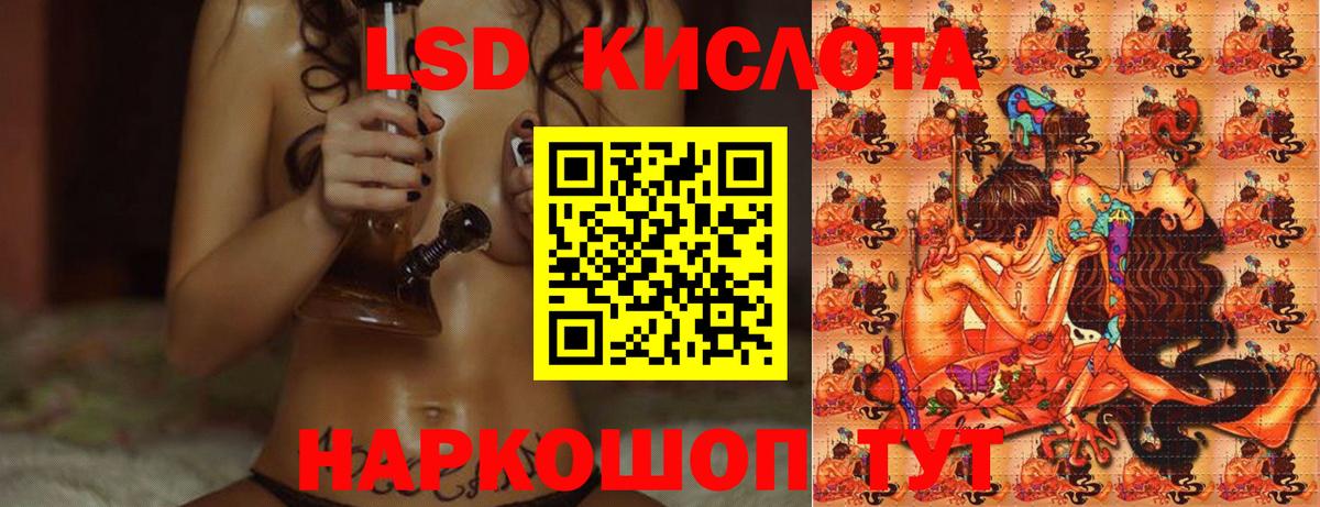 Alpha-PVP Краснокамск