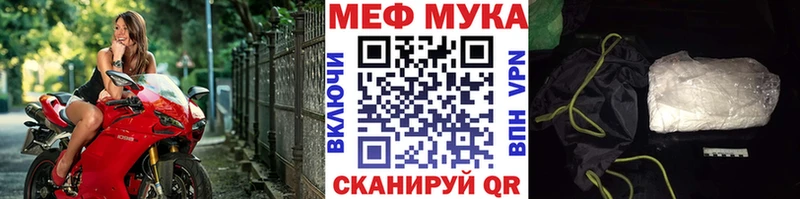 МЕФ VHQ  где купить наркотик  Краснокамск 