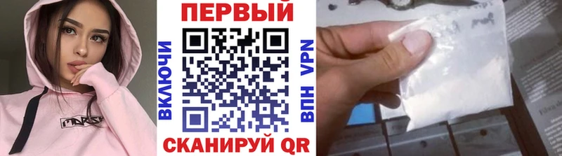 Метамфетамин мет  наркота  Краснокамск 