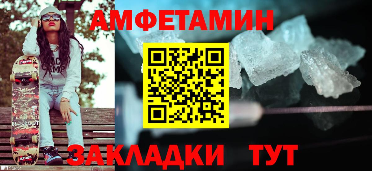 Метамфетамин винт  Вход с VPN  Метамфетамин винт  Краснокамск 