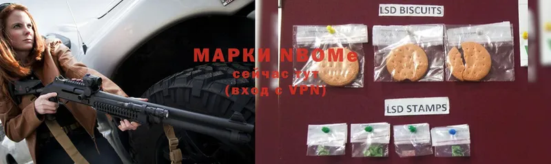 Марки N-bome 1,5мг  mega маркетплейс  Краснокамск 