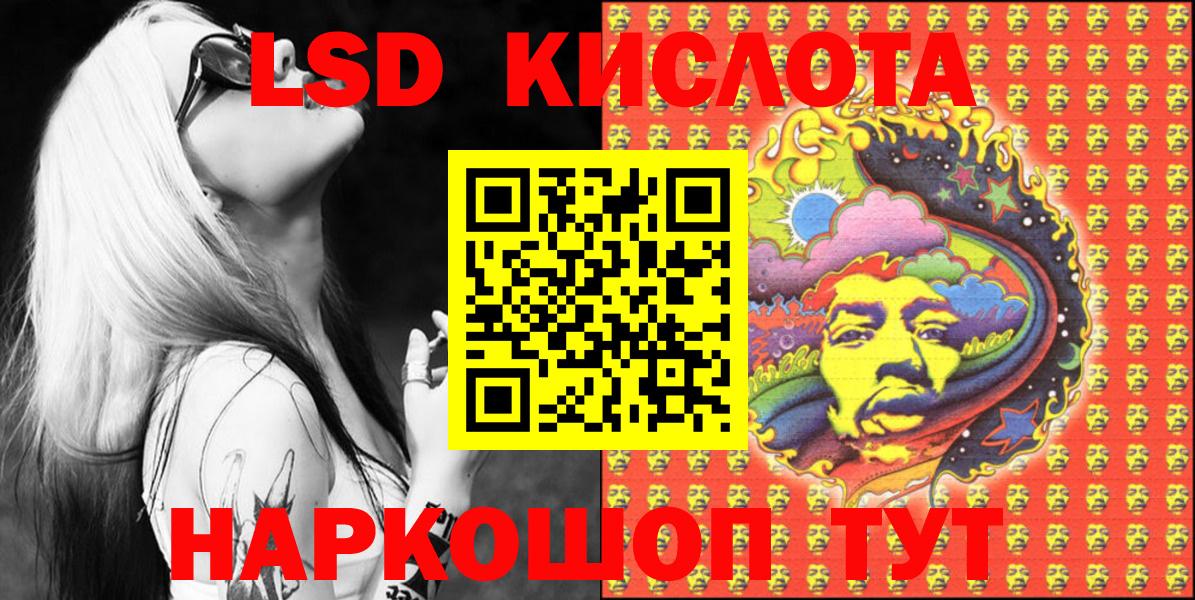 Марки 25I-NBOMe 1,8мг  Марки 25I-NBOMe 1,8мг  Краснокамск  Вход с VPN 