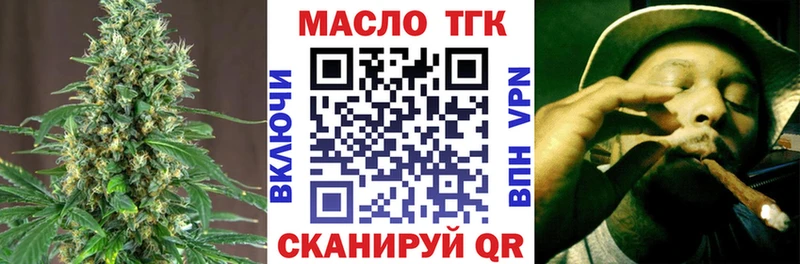 MEGA ТОР  Краснокамск  ТГК Wax  сколько стоит 