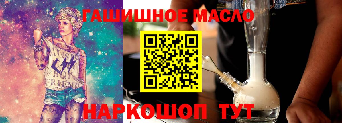 ТГК жижа Краснокамск