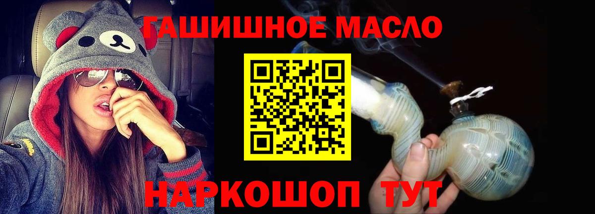 ТГК жижа  Вход с VPN  как найти   ТГК жижа  Краснокамск 