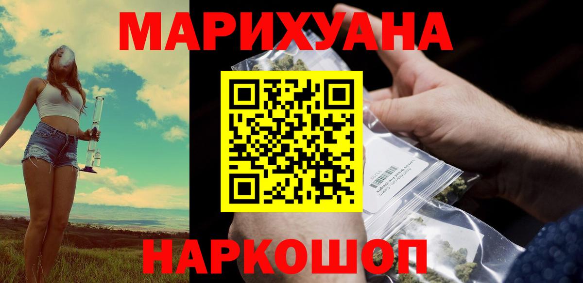Гашиш  Кокаин  Конопля  Амфетамин   Краснокамск  Марихуана  MDMA  Мефедрон   Вход с VPN 