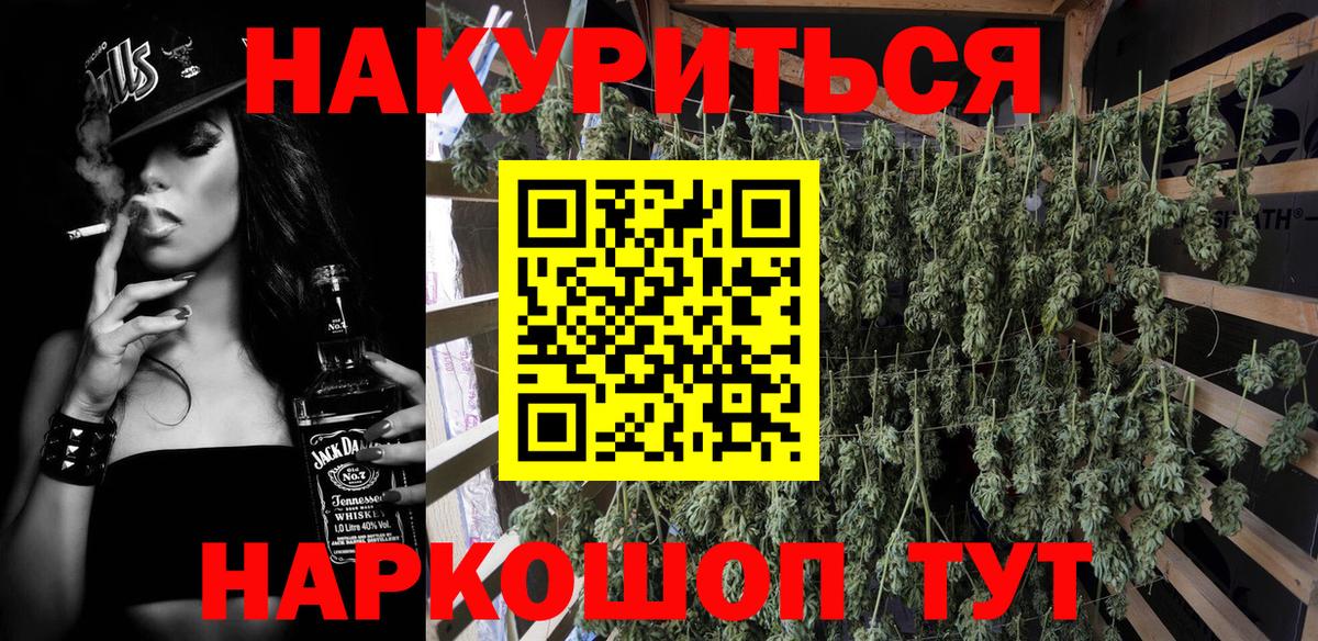 Конопля VHQ  Вход с VPN  Бошки марихуана ГИДРОПОН  Краснокамск  Каннабис индика  МАРИХУАНА Bruce Banner 